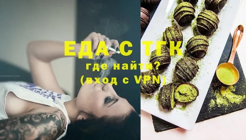 Cannafood марихуана  Бабушкин 