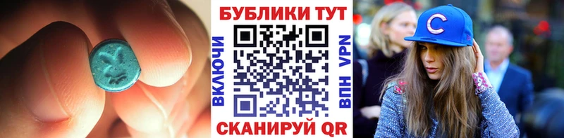 Ecstasy louis Vuitton  ОМГ ОМГ ТОР  Бабушкин 