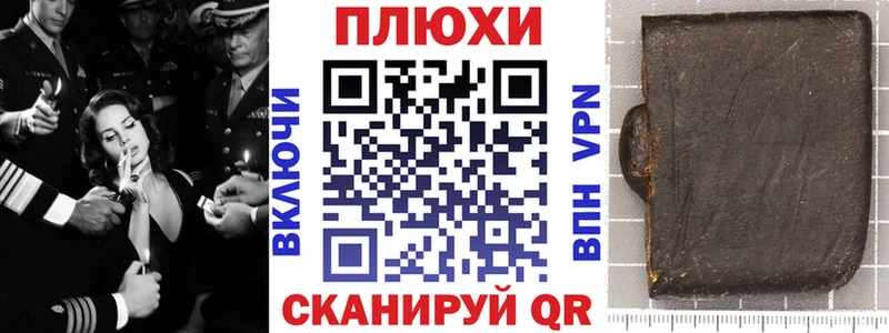 ГАШ Cannabis  Бабушкин 