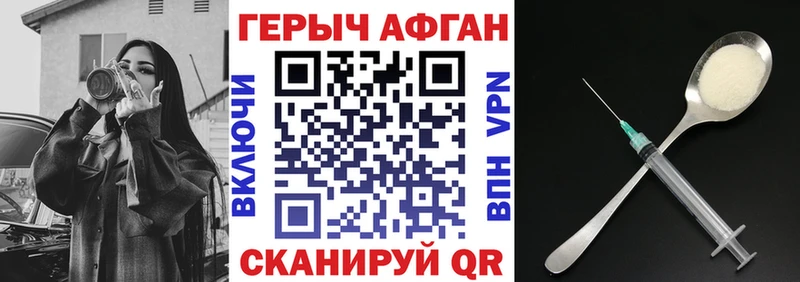 Героин гречка  MEGA зеркало  Бабушкин 