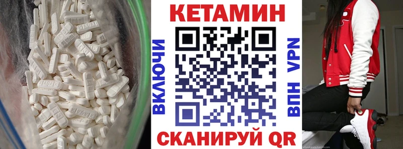 КЕТАМИН ketamine  Бабушкин 