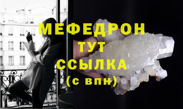каннабис Покровск