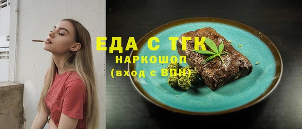 стафф Покров