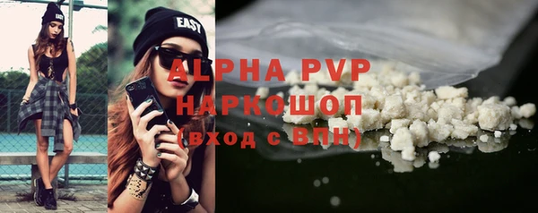 бутик Покачи