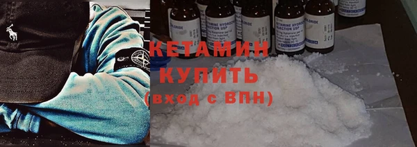 каннабис Покровск