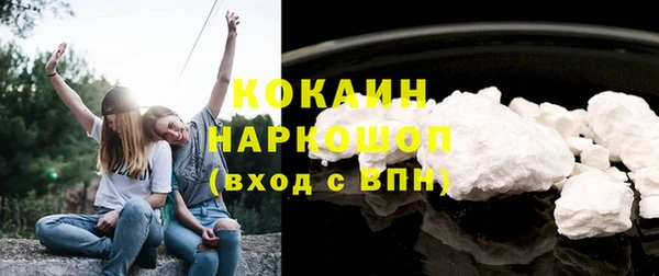 кокаин VHQ Пересвет