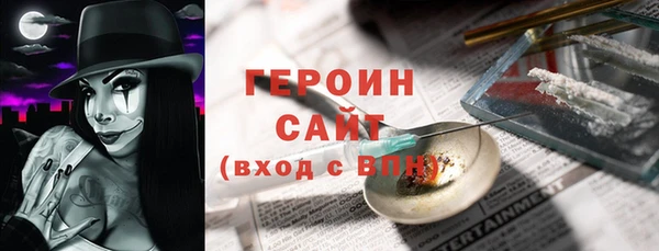 дистиллят марихуана Переславль-Залесский
