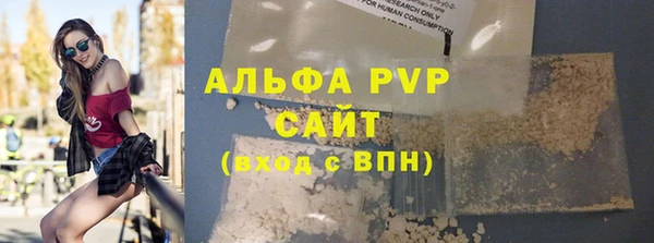 стафф Покров