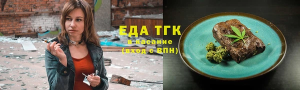 а пвп мука Болохово