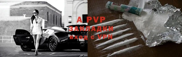 стафф Покров