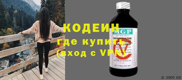 каннабис Покровск