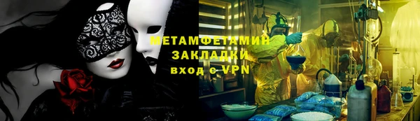 каннабис Покровск