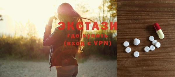 стафф Покров