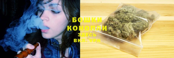 каннабис Покровск