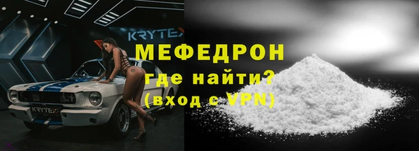 стафф Покров