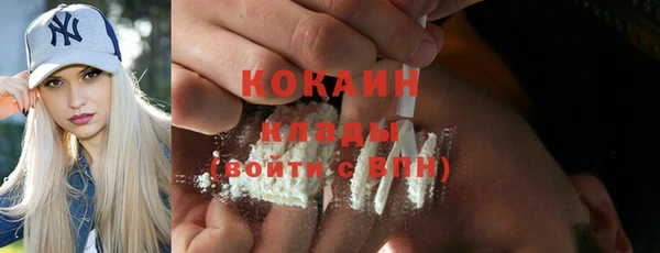 стафф Покров