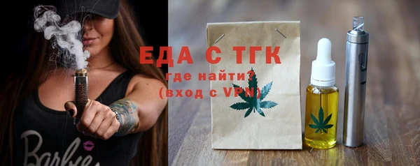 стафф Покров