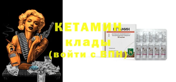 бутик Покачи