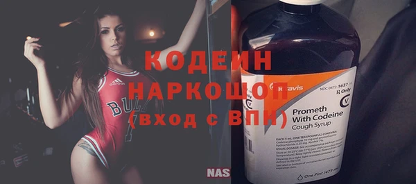 каннабис Покровск