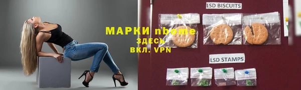 бутик Покачи