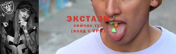 бутик Покачи