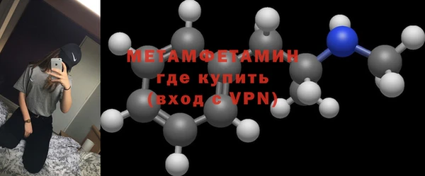 каннабис Покровск