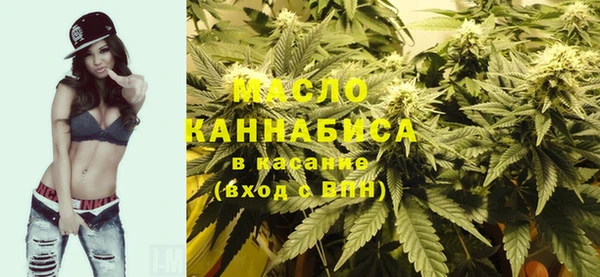 каннабис Покровск