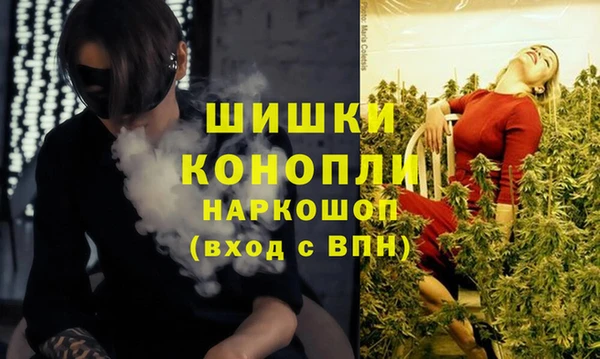 бутик Покачи