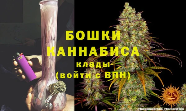 дистиллят марихуана Болхов