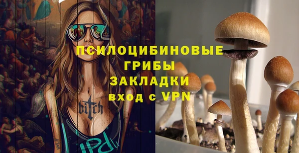 каннабис Покровск