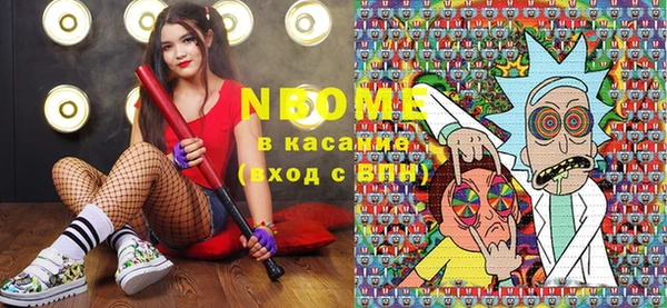 каннабис Покровск