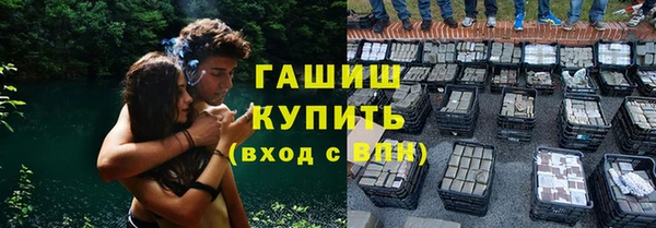 стафф Покров