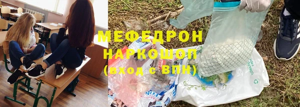 каннабис Покровск