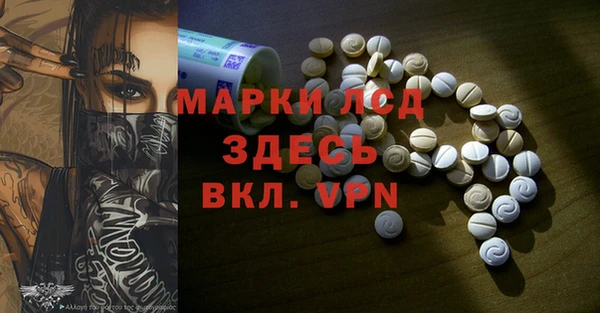 бутик Покачи