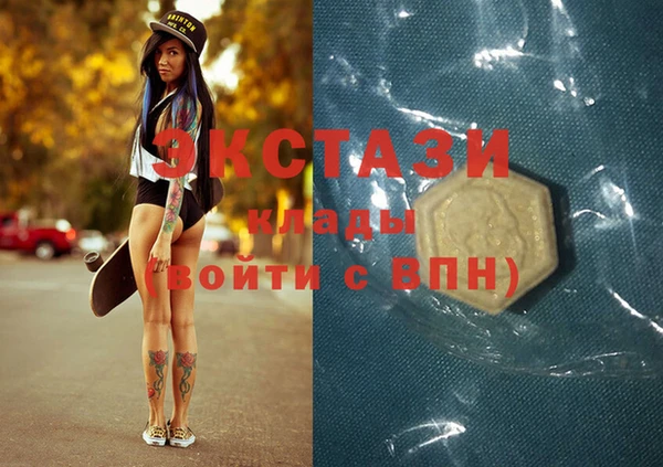 стафф Покров