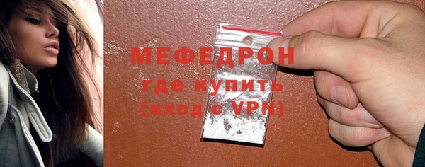 стафф Покров