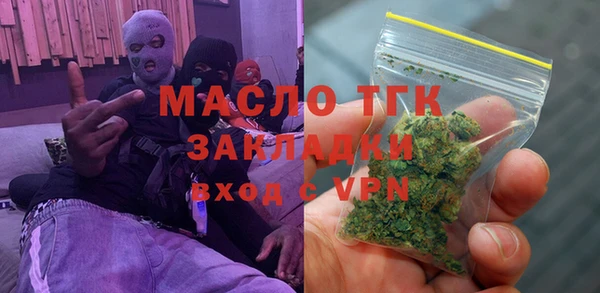 каннабис Покровск