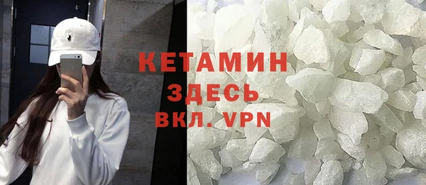 бутик Покачи