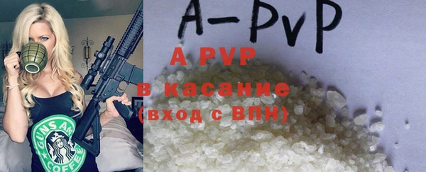 стафф Покров