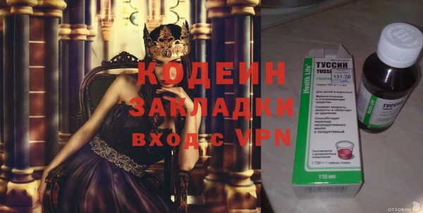 каннабис Болотное