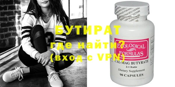 стафф Покров