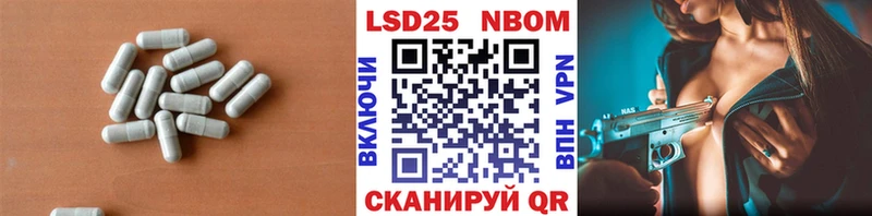 LSD-25 экстази ecstasy  KRAKEN tor  Бабушкин 