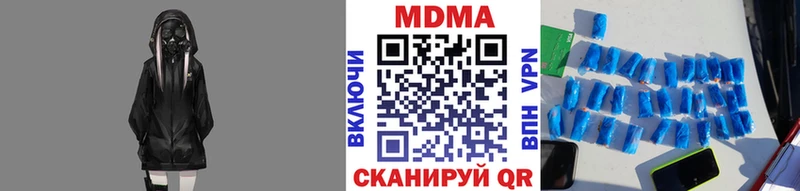 MDMA Molly  купить наркотик  Бабушкин 