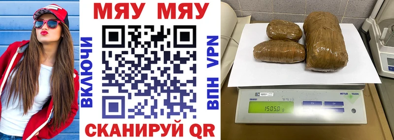 МЯУ-МЯУ 4 MMC Бабушкин