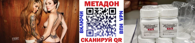 МЕТАДОН мёд Бабушкин