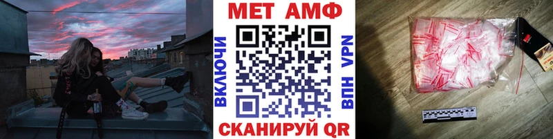 МЕТАМФЕТАМИН Methamphetamine  Бабушкин 