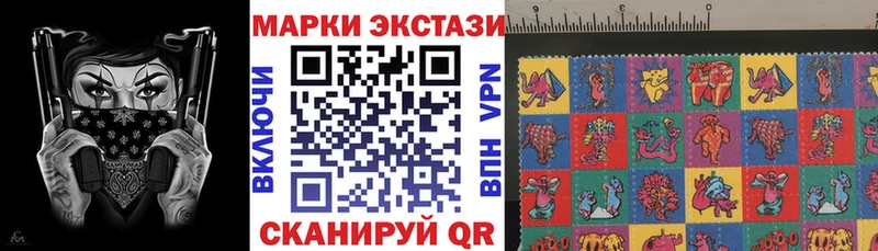 Марки NBOMe 1,5мг Бабушкин