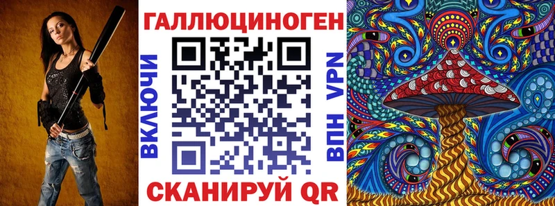Псилоцибиновые грибы ЛСД  где купить наркотик  кракен как войти  Бабушкин 