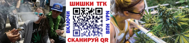 Бошки марихуана Ganja купить наркотик Бабушкин